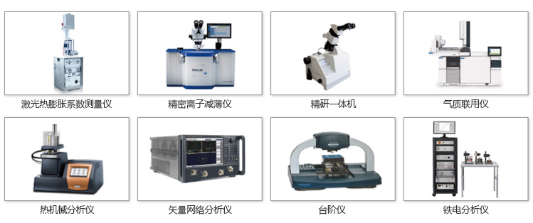 仪器图的排版8-3(1)