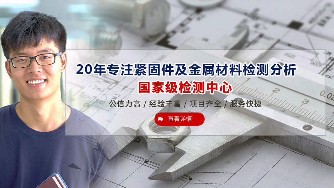 国内第三方检测机构,仪器计量校准,权威检测机构,2025年新澳门精准资料免费大全