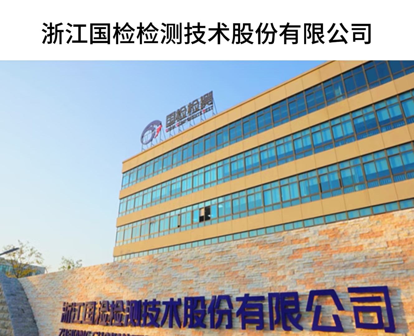 2025年新澳门精准资料免费大全